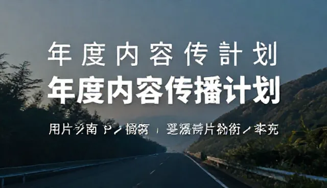 制造业效率提升：设备维护频率的影响分析