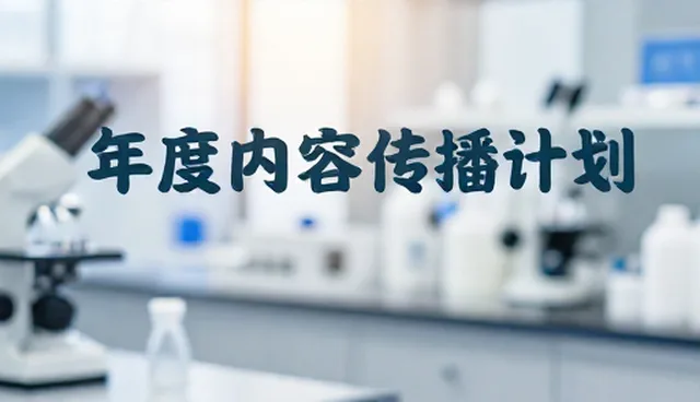 内容分发效率低下如何影响文化传媒业务增长